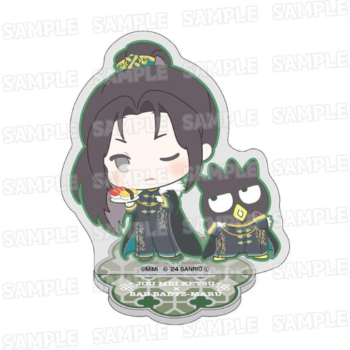 『大河幻想ラジオドラマ魔道祖師×サンリオキャラクターズ』アクリルスタンド【ミニキャラver.】9聶明玦×バッドばつ丸